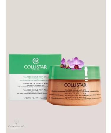Collistar Body scrub anti -aging regenerative 300 grams