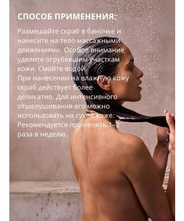 Collistar Body scrub anti -aging regenerative 300 grams - Buy Online on GoSupps.com