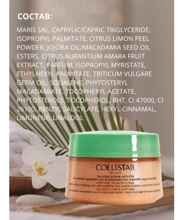 Collistar Body scrub anti -aging regenerative 700 grams - Buy Online on GoSupps.com