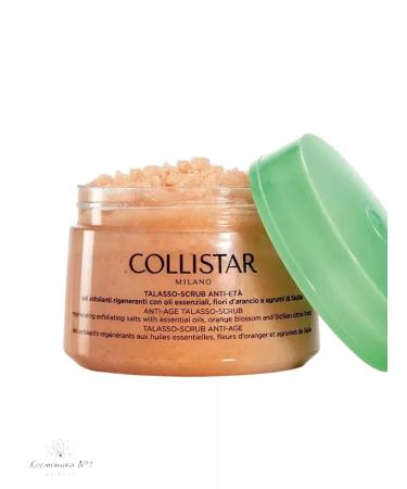 Collistar Body scrub anti -aging regenerative 700 grams - Buy Online on GoSupps.com