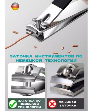 Kusachki and Kniper for nails road - Buy Online on GoSupps.com