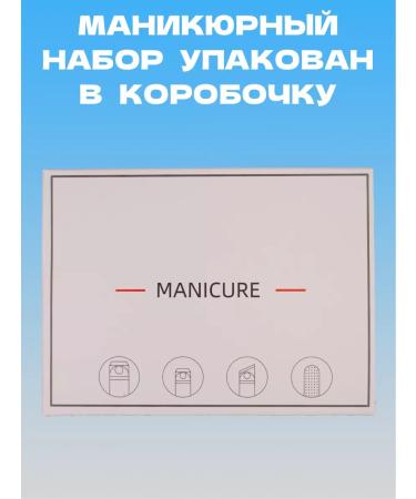 Kusachki and Kniper for nails road - Buy Online on GoSupps.com