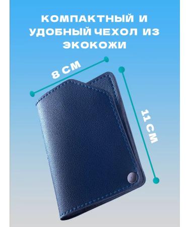 Kusachki and Kniper for nails road - Buy Online on GoSupps.com