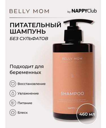 NappyClub Hair shampoo Women's Salusfant