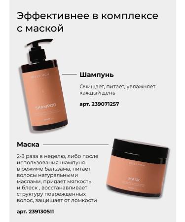 NappyClub Hair shampoo Women's Salusfant - Buy Online on GoSupps.com