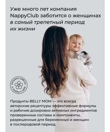 NappyClub Hair shampoo Women's Salusfant - Buy Online on GoSupps.com