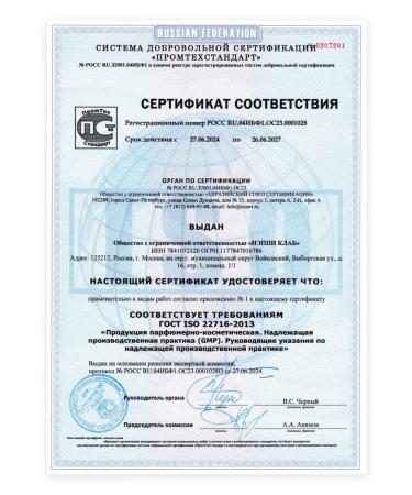 NappyClub Hair shampoo Women's Salusfant - Buy Online on GoSupps.com