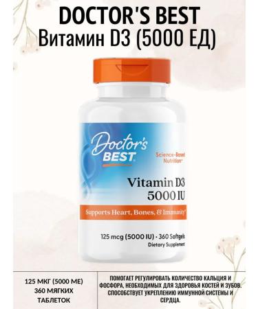 Vitamin D3 125 g (5 000 IU) 360 capsules