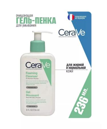 CeraVe Intensively cleansing gel for washing the face 236 ml