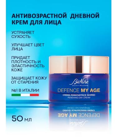 BioNike Day face cream