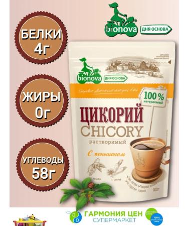 Tsikoria soluble bionova with a ginseng 3pcs of 100g - Buy Online on GoSupps.com