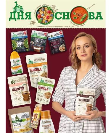 Tsikoria soluble bionova with a ginseng 3pcs of 100g - Buy Online on GoSupps.com