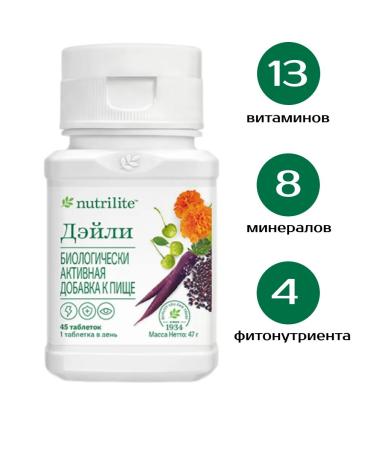 Amway Nutrilite Daily 45 tab - Buy Online on GoSupps.com