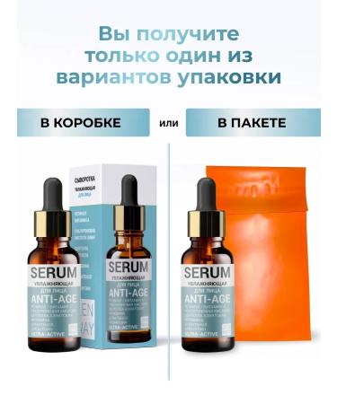 ZenWay Anti -aging serum for the face with retinol moisturizing - Buy Online on GoSupps.com