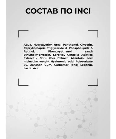 ZenWay Anti -aging serum for the face with retinol moisturizing - Buy Online on GoSupps.com