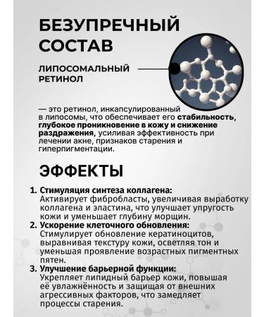 ZenWay Anti -aging serum for the face with retinol moisturizing - Buy Online on GoSupps.com