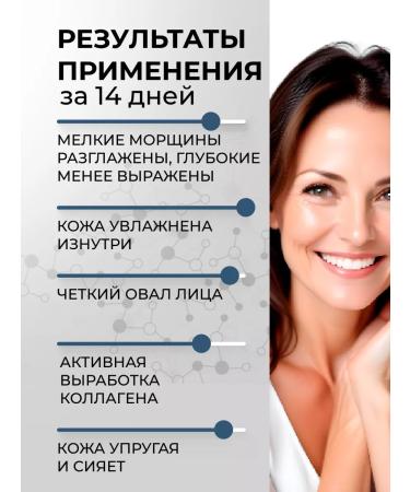 ZenWay Anti -aging serum for the face with retinol moisturizing - Buy Online on GoSupps.com