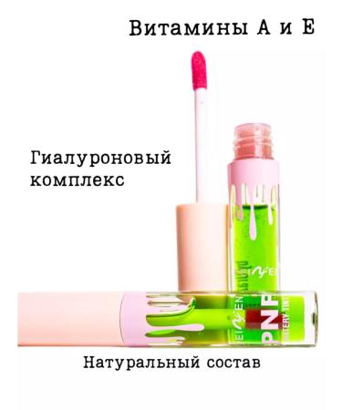 Peiyen Balm tint for the lip of Korean persistent manifesting - Buy Online on GoSupps.com