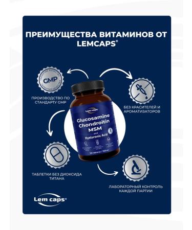 Lemcaps Glucosamine chondroitin MSM hyaluronic acid - Buy Online on GoSupps.com
