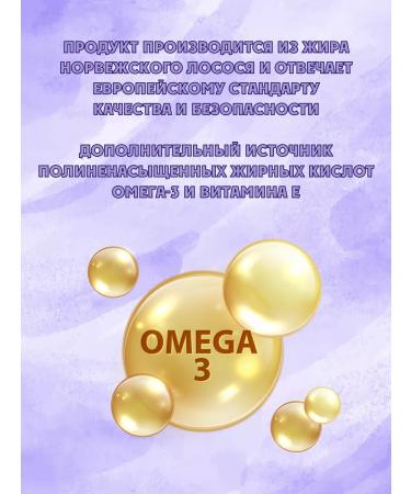 mirrolla Fish oil with vitamin E 1UP - Buy Online on GoSupps.com