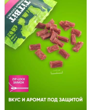 Titbit Sausage set of sausages for dogs calf 420gh 3 - Buy Online on GoSupps.com