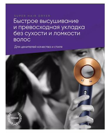 Sensicimen 7 nozzles Professional hair hair dryer in the Eac kit - Buy Online on GoSupps.com