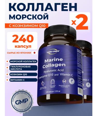 Lemcaps Sea collagen vitamin C hyaluronic