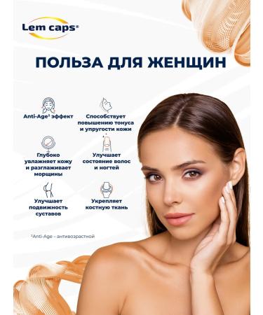 Lemcaps Sea collagen vitamin C hyaluronic - Buy Online on GoSupps.com