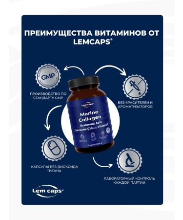 Lemcaps Sea collagen vitamin C hyaluronic - Buy Online on GoSupps.com
