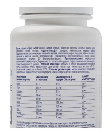 timnutrition Salt running tablets TIM Electrolyte 30 Caps - Buy Online on GoSupps.com