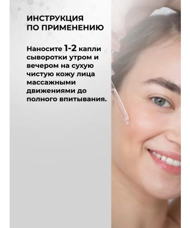 ZenWay Facial serum from acne and acne with niacinamide - Buy Online on GoSupps.com