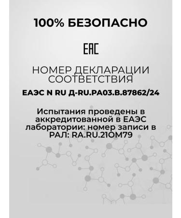 ZenWay Facial serum from acne and acne with niacinamide - Buy Online on GoSupps.com