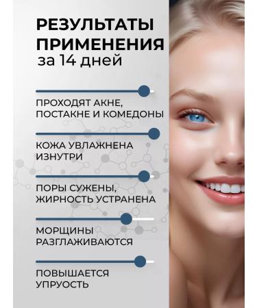 ZenWay Facial serum from acne and acne with niacinamide - Buy Online on GoSupps.com