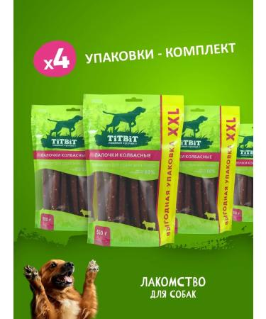 Titbit Sausage Sausage Plivor Set for Dogs 550gh 4