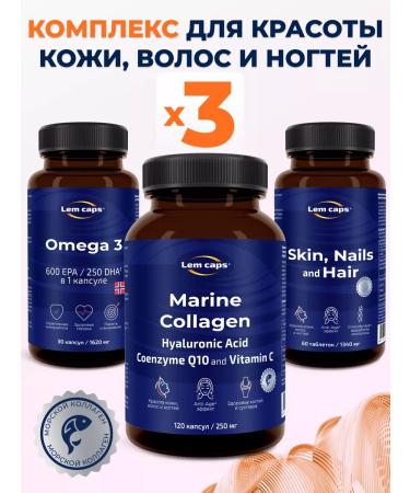 Lemcaps Sea collagen vitamin C hyaluronic Q10 + omega 3