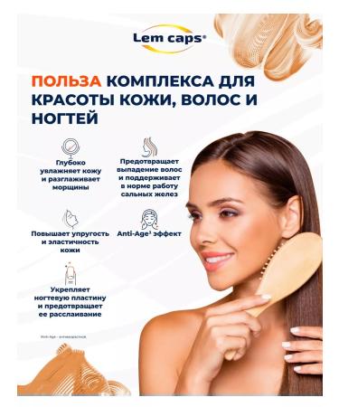 Lemcaps Sea collagen vitamin C hyaluronic Q10 + omega 3 - Buy Online on GoSupps.com