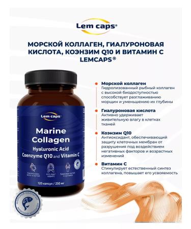 Lemcaps Sea collagen vitamin C hyaluronic Q10 + omega 3 - Buy Online on GoSupps.com