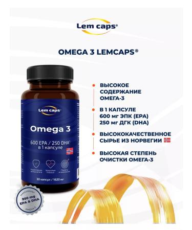Lemcaps Sea collagen vitamin C hyaluronic Q10 + omega 3 - Buy Online on GoSupps.com
