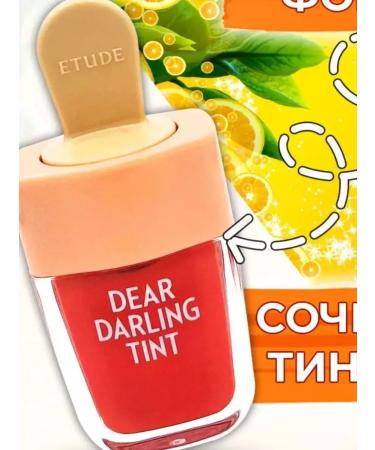 Etude Tint for Korean lip persistent in the form of ice cream OD205