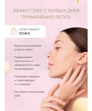 PROBIOLAB Drinking complex of vitamins for skin - Buy Online on GoSupps.com