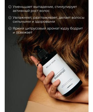 NappyClub Belly Mom hair shampoo - Buy Online on GoSupps.com