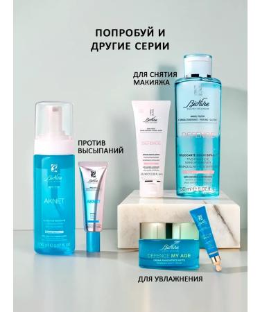 BioNike Cream for dry skin - Buy Online on GoSupps.com