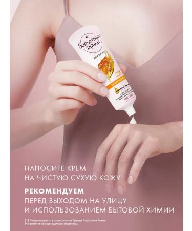 VELVET HANDS A set of hand creams for all skin types (4 pcs) - Buy Online on GoSupps.com