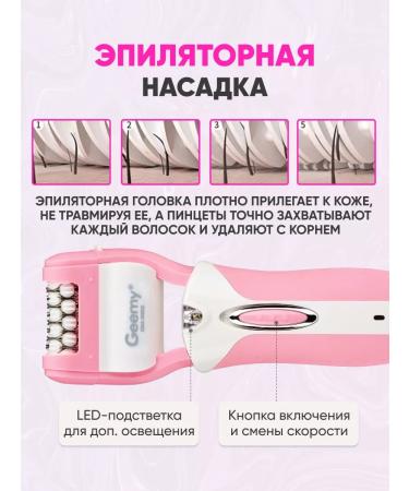 Geemy Electric epalator to remove hair wireless 3V1 - Buy Online on GoSupps.com