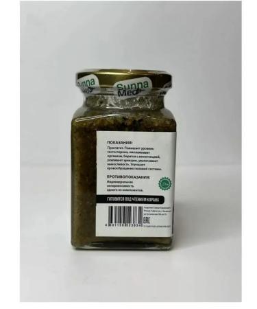 Sunna med Male potency paste - Buy Online on GoSupps.com