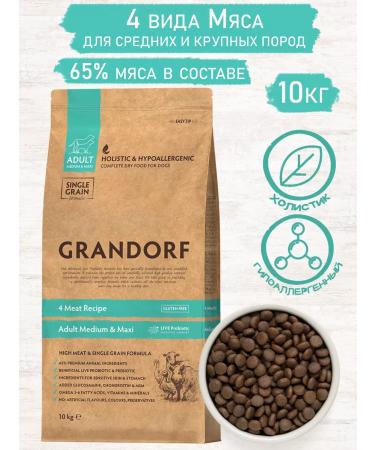 Grandorf 4 Vidid meat for dogs of medium and large rocks 10 kg