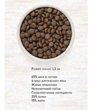 Grandorf 4 Vidid meat for dogs of medium and large rocks 10 kg - Buy Online on GoSupps.com