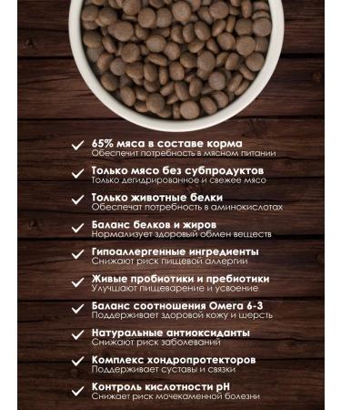 Grandorf 4 Vidid meat for dogs of medium and large rocks 10 kg - Buy Online on GoSupps.com