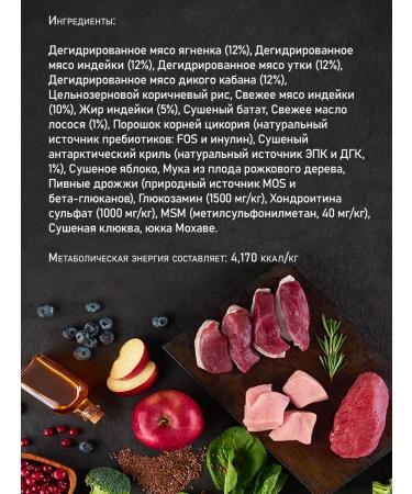 Grandorf 4 Vidid meat for dogs of medium and large rocks 10 kg - Buy Online on GoSupps.com