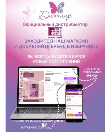 Family Forever Factory Body scrub polishing Organic Boom - Buy Online on GoSupps.com